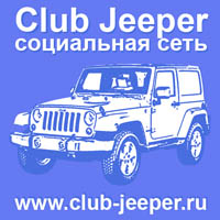  Jeep-er  Club Jeeper   - Club Jeeper